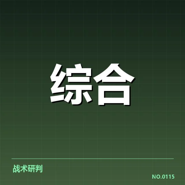 已确认的体育公益项目与运营数据