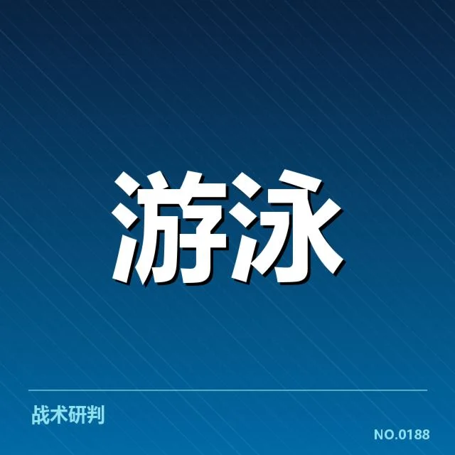 混合泳项目成绩盘点：国际泳坛选手实力演变如何变化